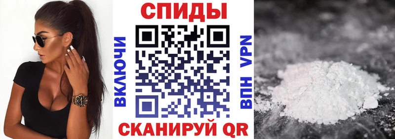 АМФЕТАМИН Розовый  Корсаков 