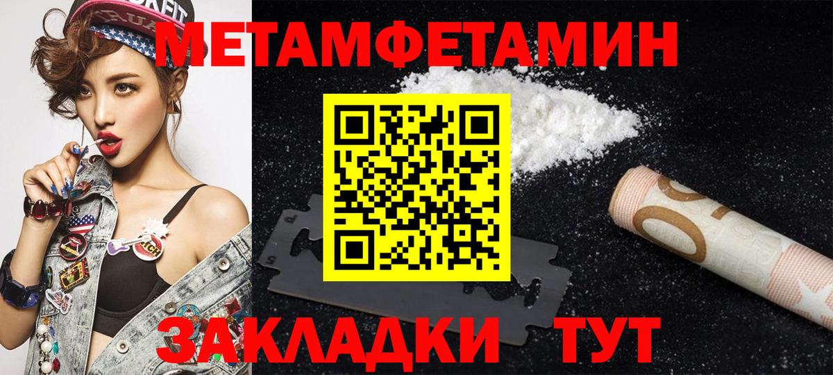 АМФЕТАМИН  Амфетамин 98%  Вход с VPN  Корсаков  АМФ 