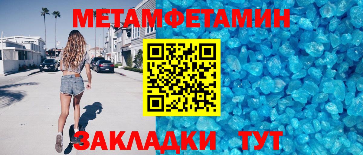 А ПВП СК   NBOMe  Вход с VPN  Гашиш  Мефедрон кристаллы  Корсаков  Канабис 
