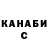 A PVP крисы CK derrickman driller