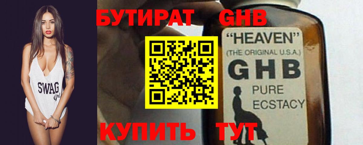 Каннабис  Экстази  Конопля  Alpha PVP СОЛЬ кристаллы  Корсаков  Cocaine  Меф МЯУ МЯУ   Гашиш  ГАШИШ  Где купить 