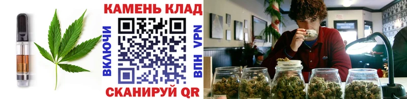 Еда ТГК конопля  Корсаков 