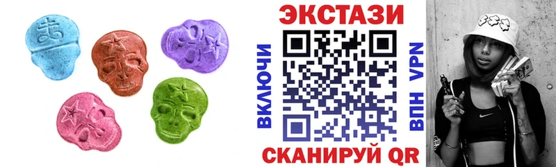 ЭКСТАЗИ бентли  дарнет шоп  Корсаков 