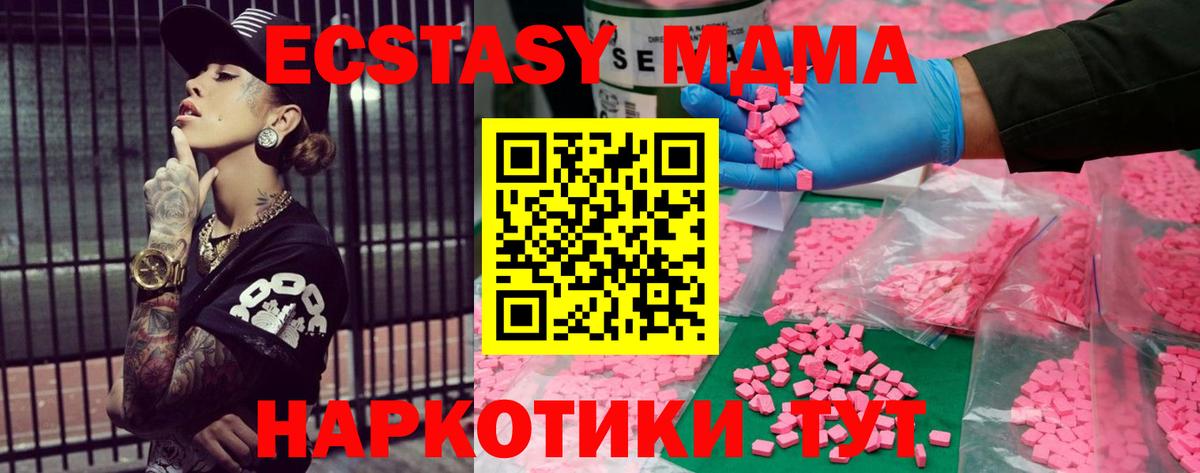 ЭКСТАЗИ Дубай Корсаков