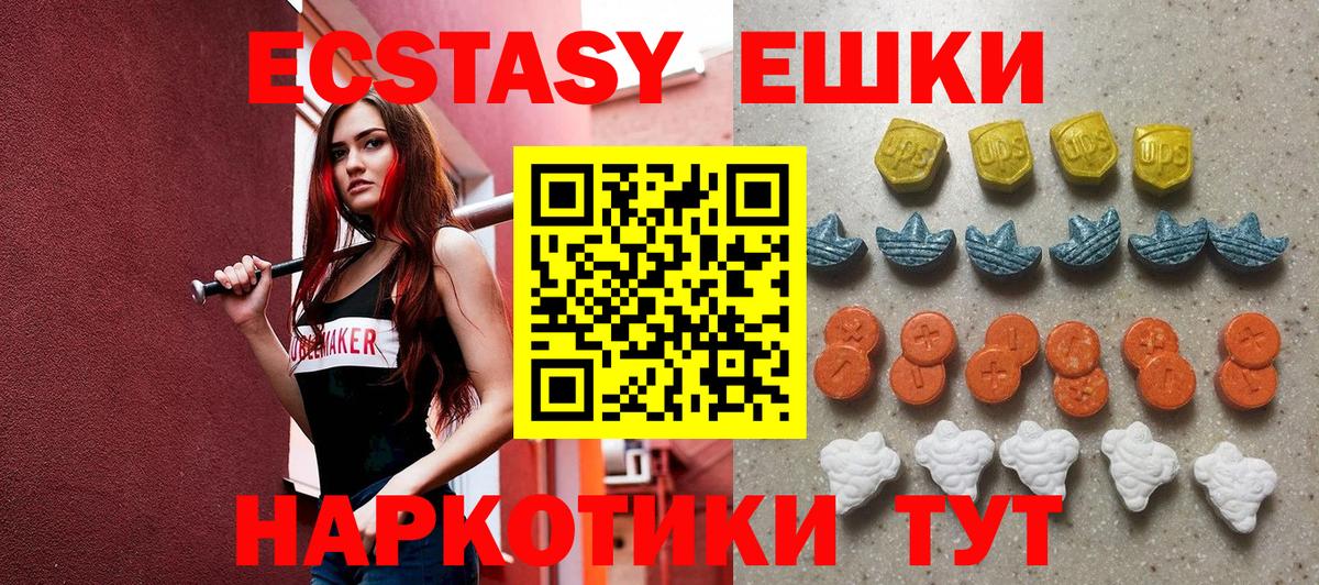 ЭКСТАЗИ диски  Вход с VPN  Корсаков 