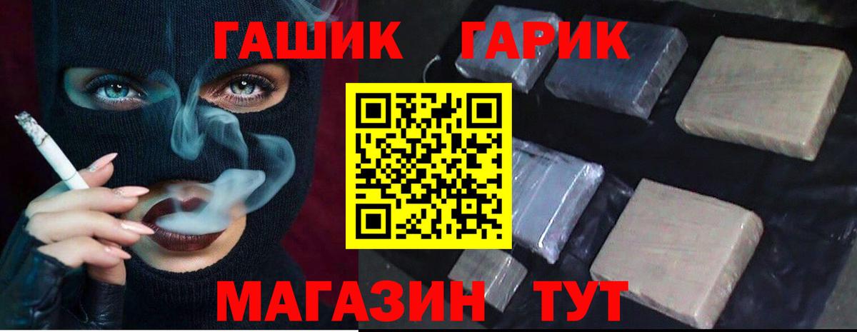 ГАШ Изолятор Корсаков