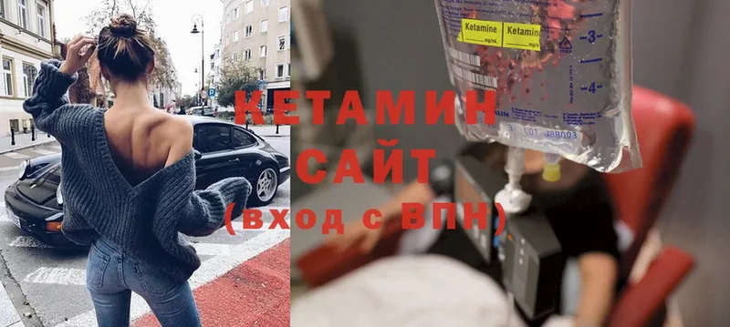 что такое   Корсаков  КЕТАМИН ketamine 