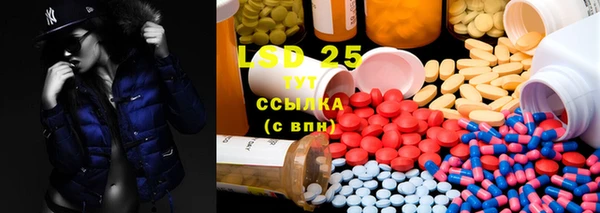 MESCALINE Пересвет