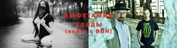 амфетамин Переславль-Залесский