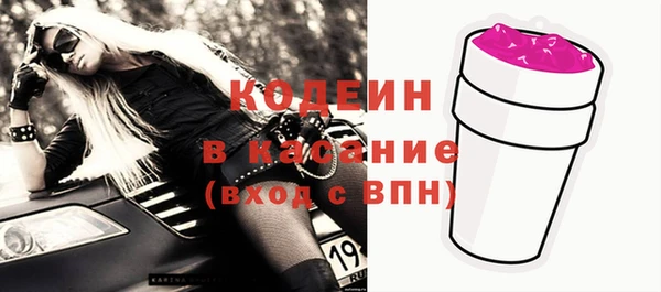 альфа пвп VHQ Куйбышев