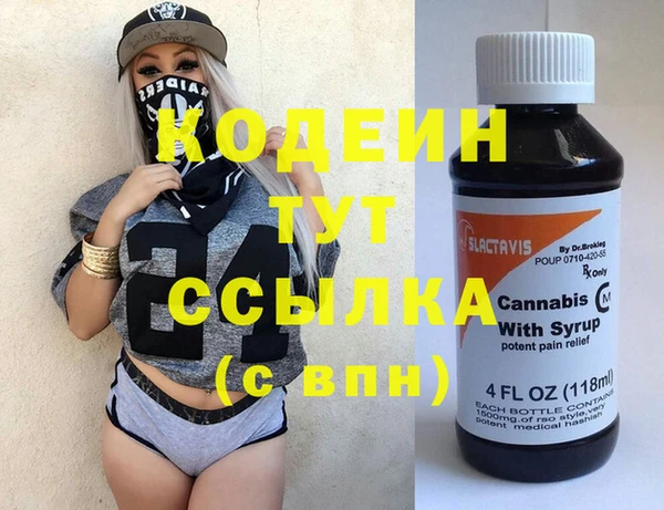 MESCALINE Пересвет
