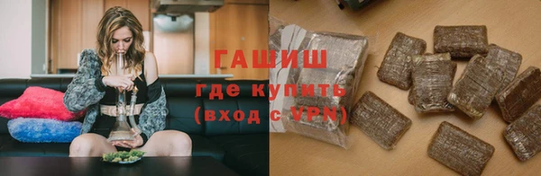 амфетамин Переславль-Залесский