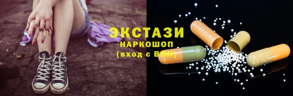 амфетамин Переславль-Залесский