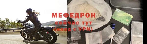 стаф Краснослободск