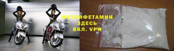 кокаин перу Пестово
