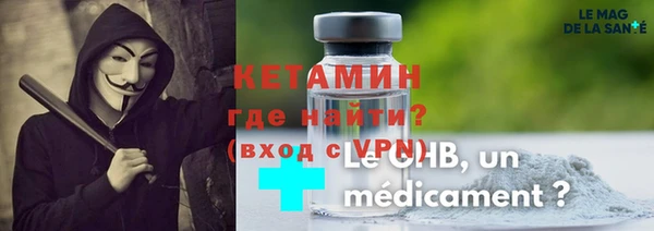 MESCALINE Пересвет