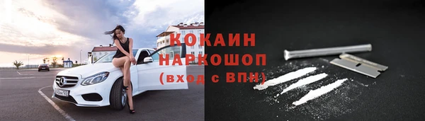 амфетамин Переславль-Залесский