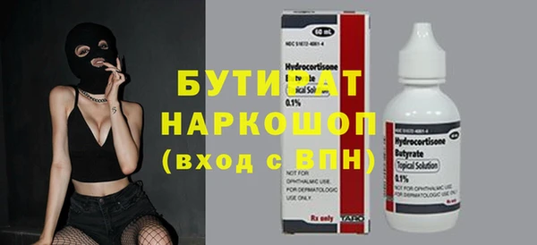 MESCALINE Пересвет