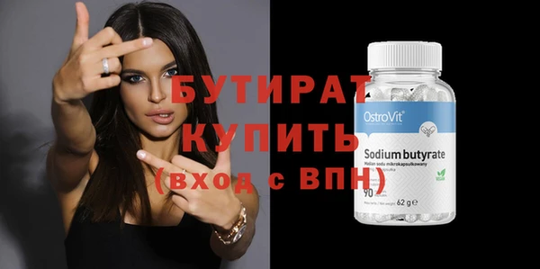 MESCALINE Пересвет