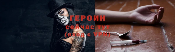 MESCALINE Пересвет
