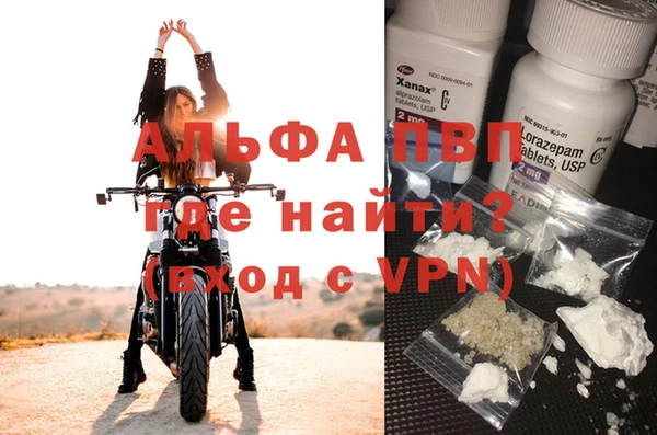 амфетамин Переславль-Залесский