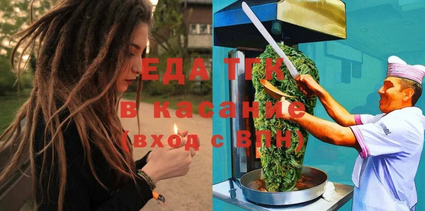 мефедрон Волоколамск