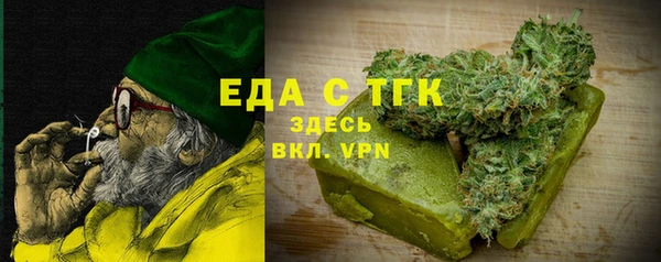 каннабис Осташков