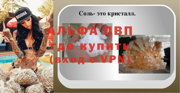 амфетамин Переславль-Залесский