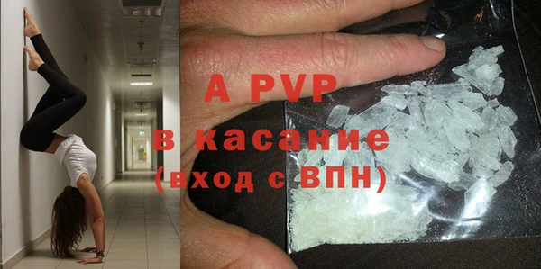прущая мука Красноперекопск