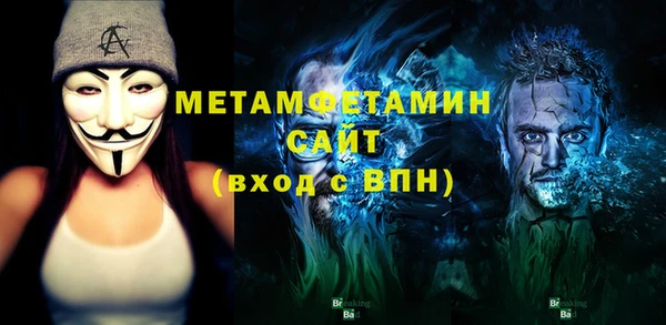 амфетамин Переславль-Залесский