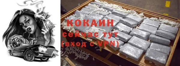 кокаин перу Пестово