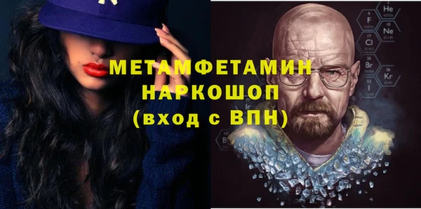 кокаин перу Пестово