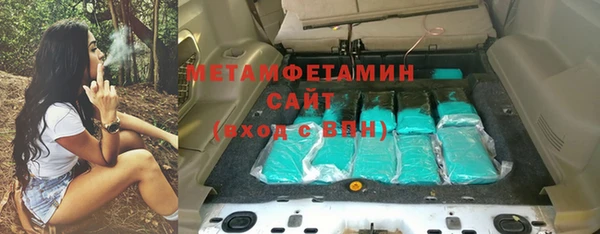 амфетамин Переславль-Залесский