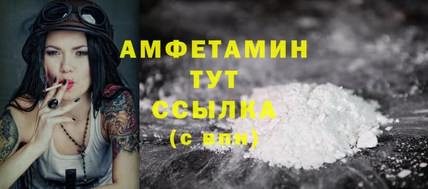 MESCALINE Пересвет