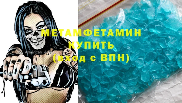 амфетамин Переславль-Залесский