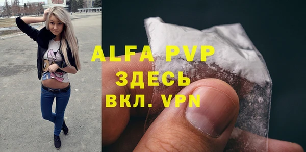 ALPHA-PVP Остров