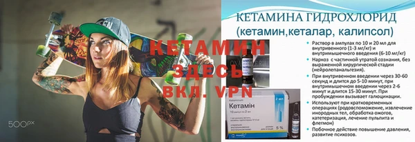 амфетамин Переславль-Залесский