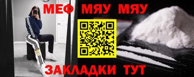винт Гусиноозёрск