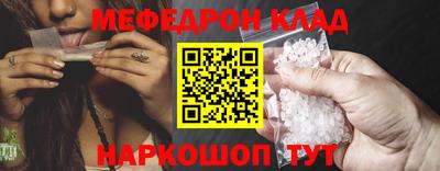 винт Гусиноозёрск