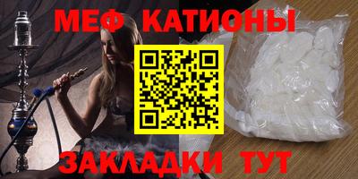 винт Гусиноозёрск