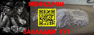 амф Гусь-Хрустальный