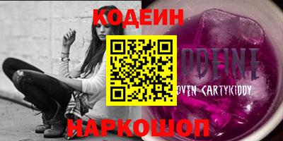 винт Гусиноозёрск