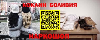 мефедрон Берёзовский