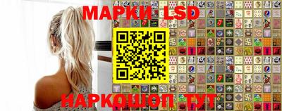 винт Гусиноозёрск