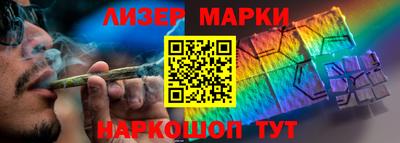 винт Гусиноозёрск