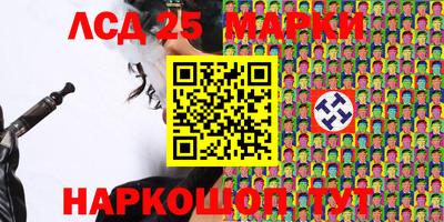 винт Гусиноозёрск