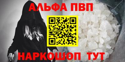 амф Гусь-Хрустальный