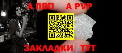 мефедрон Берёзовский