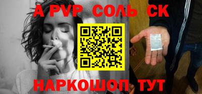 винт Гусиноозёрск