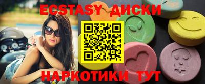 винт Гусиноозёрск